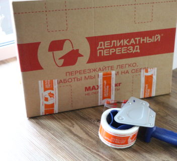 Упаковочные материалы фото