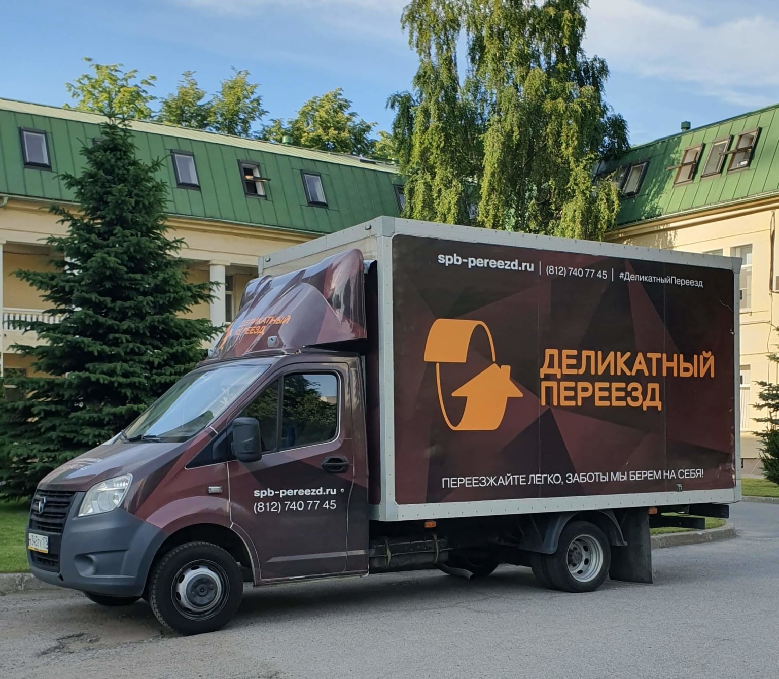 Автомобиль компании фото